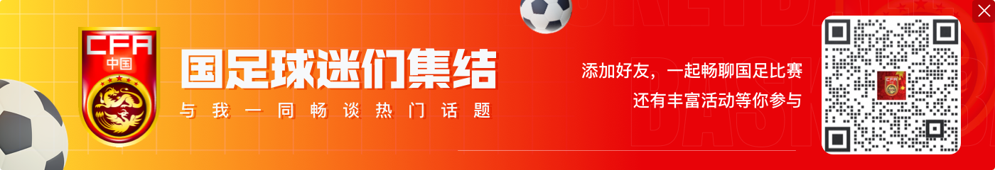 😢国足防线&后腰平均185全部180+，三笘薰等人头球破门但均180-