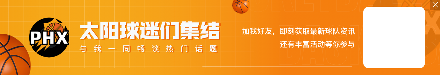 😍NBA35岁之后场均得分榜：前三被现役大佬们包揽 乔科都在前十